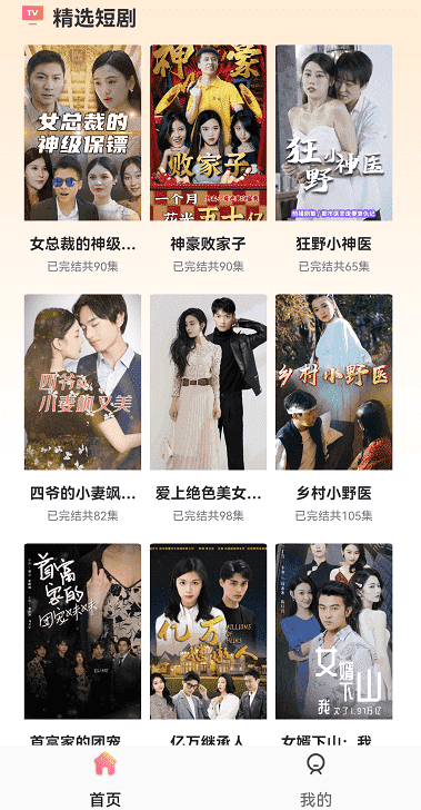 官方：42岁巴西中卫丹特回归拜仁担任二队主帅
